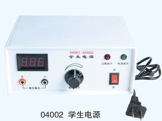 學(xué)生電源