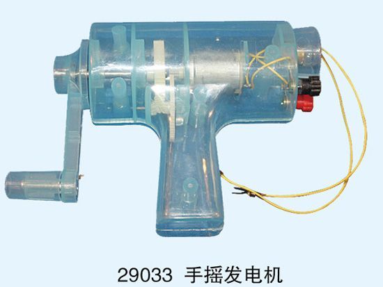 手搖發(fā)電機